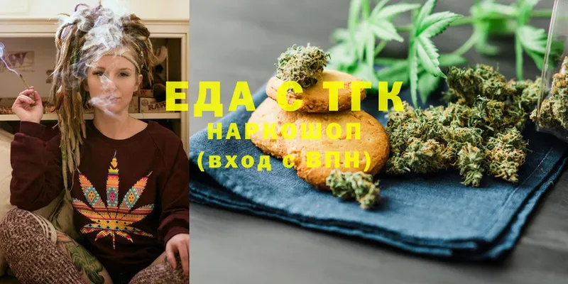 Cannafood конопля  мега рабочий сайт  Шатура 