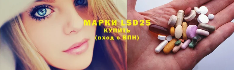 ОМГ ОМГ tor  Шатура  LSD-25 экстази кислота 