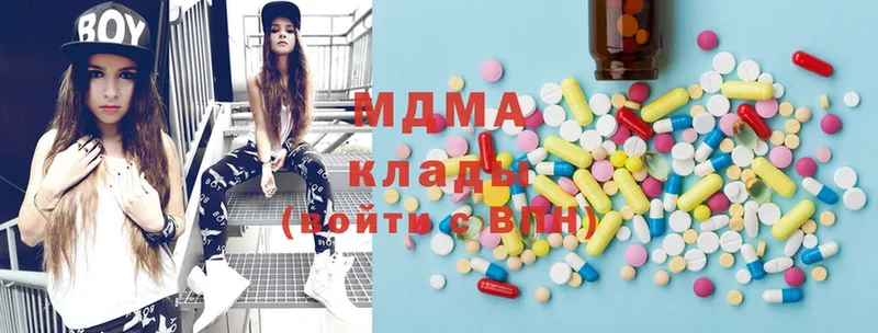 даркнет сайт  shop состав  MDMA кристаллы  Шатура 