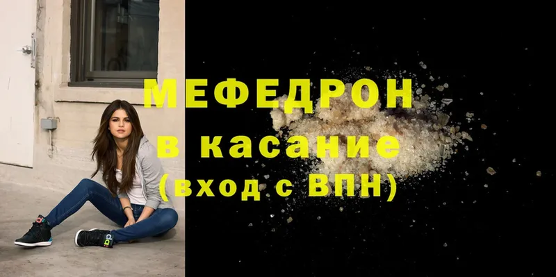 где купить   Шатура  Меф mephedrone 